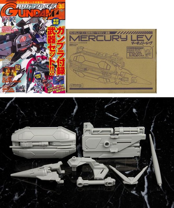 Mercury Lev A (Bonus Item for Magazine), Gundam Build Fighters Amazing, Bandai, Kadokawa, Accessories, 1/144